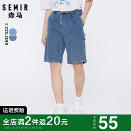 森马牛仔短裤男2024夏季男士宽松直筒五分裤，复古薄款纯棉中裤