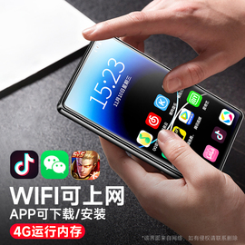 mp5wifi可上网mp4全面屏视频，播放器mp6看小说蓝牙听歌专用智能mp7