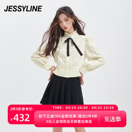 jessyline冬季女装杰茜，莱米白色淑女衬衫上衣344202364