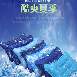 冰枕头水枕头夏大号(夏大号，)冰凉大人学生，制冷午睡冰枕头注水儿童冰垫冰枕