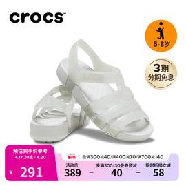 Crocs卡骆驰童鞋伊莎贝拉奇趣儿童凉鞋女童果冻鞋沙滩鞋209836