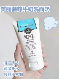 泰国beautybuffet美丽蓓菲q10牛奶洗面奶，温和清洁不紧绷