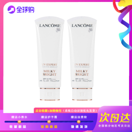 兰蔻UV小白管防晒霜SPF50+空气感隔离水漾轻薄清透滋润清爽型50ml