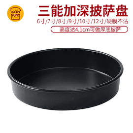 三能加深披萨盘4.1cm高不沾披萨烤盘派盘，6寸7寸8寸9寸10寸12寸