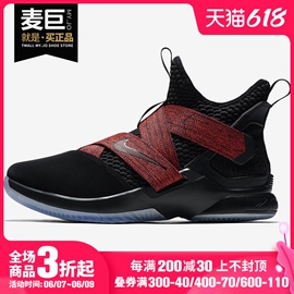 nike耐克lebronsoldierxi詹姆斯战士，11气垫篮球鞋897645