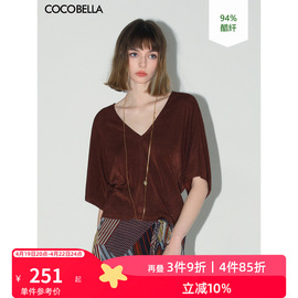 cocobella肌理感醋酸纤维针织衫，女蝙蝠袖双v领垂顺上衣ts118b