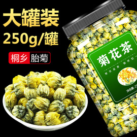 干菊花茶胎菊王散称泡茶杭菊一斤500g清热解毒去火非祛痘排毒