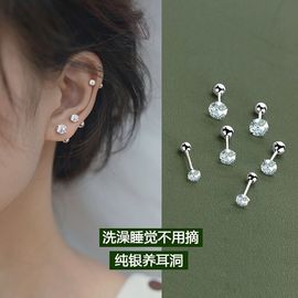 超闪耳骨钉女纯银针螺丝拧2023睡觉免摘锆石养耳洞耳钉耳饰