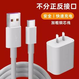 适用BO bo无线耳机蓝牙音响USB TYPE-C充电头A2 P2 P6 H8I 9i 数据线