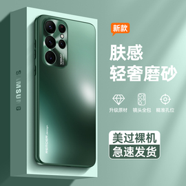 三星S22手机壳盖世S22+高档后壳S22Ultra金属镜头全包s22十磨砂外壳s22uitra防摔保护套sm-s9080适用男女9O6O