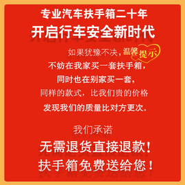 09-15款一汽森雅m80扶手箱，老森雅s80中央手扶箱改装汽车配件