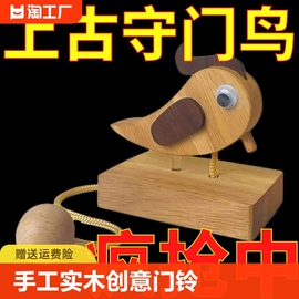 啄木鸟门铃实木质拖拉响板民宿创意摆件儿童玩具手工制作