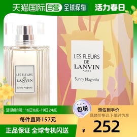 美国直邮LANVIN LANVIN 浪凡 花语系列-阳光木兰女士香水EDT 90ml