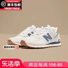 New Balance男女鞋龙年限定夏季nb574运动鞋休闲鞋男