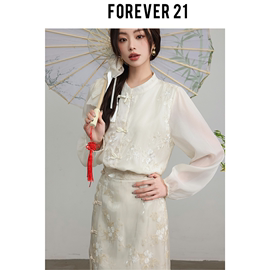 Forever 21暗香浮动新中式国风衬衫女2024春季法式绣花圆