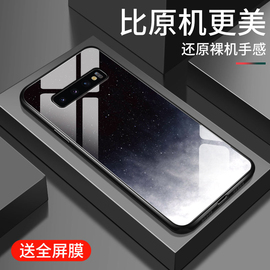 简约星空适用三星s10手机壳钢化玻璃三星s105g高级创意防摔全包边galaxy十s10+e男女同款月夜极光保护硬套