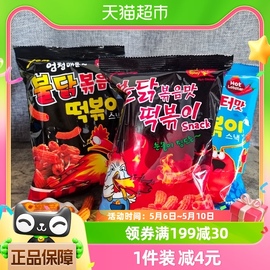 韩国进口yem辣炒年糕条火鸡味，100g*3袋网红膨化薯条休闲零食小吃