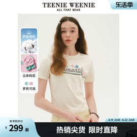 TeenieWeenie小熊2024手工钩花圆领短袖T恤马卡龙短款上衣女