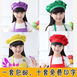 儿童小厨师表演服装幼儿园，diy围裙套装，职业工作服小朋友厨师衣服