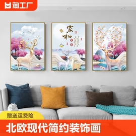 三联画轻奢客厅沙发背景墙挂画大气卧室画现代简约装饰画抽象餐厅