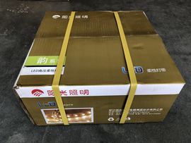 阳光照明5050led灯带，贴片led灯条5050灯带吊顶，灯带客厅光带