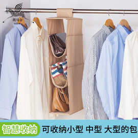 日本悬挂式立体包包收纳挂袋加密牛津布衣柜衣橱多层储物整理袋