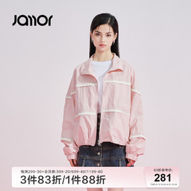 Jamor时尚粉色休闲外套女2024夏季下摆抽绳可调节上衣