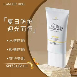 防晒霜清爽男女脸部全身，可用防紫外线学生spf50+隔离防嗮二合一-6