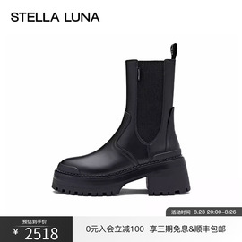 STELLA LUNA女鞋秋冬短靴中粗跟牛皮厚底烟筒靴女切尔西靴