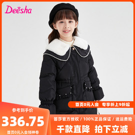 yz笛莎童装女童羽绒服春装2024大童中长款加厚棉服儿童外套