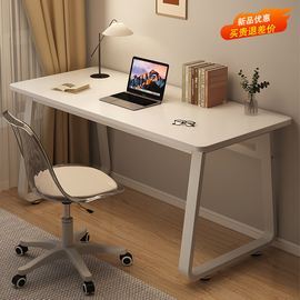 电脑桌台式家用简易学生书桌，卧室简约学习写字桌，小户型办公桌桌子
