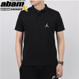 airjordan刺绣logo男子翻领休闲polo衫短袖t恤cj4705-010