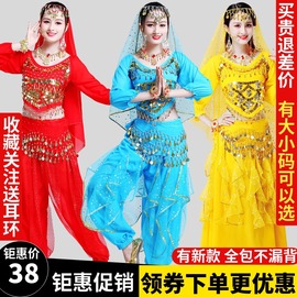 印度舞蹈演出服套装，民族舞表演服女装，秧歌舞新疆舞肚皮舞服装