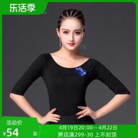 皇缔拉丁舞上衣女，成人夏秋舞蹈服装练习上装，练功国标交谊舞