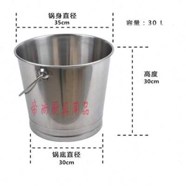 304水桶不锈钢提桶幼儿园带盖子斜身桶多用桶储水桶牛奶桶豆浆桶