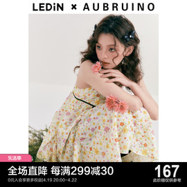 ledin×aubruino设计师联名款，设计感碎花，吊带裙23春夏蓬蓬连衣裙