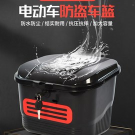 2023电动车前置车筐防雨防盗带锁加大电瓶车挂篮滑板车菜篮车篓通