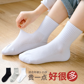 儿童袜子薄款网眼纯棉男童女童白色运动中筒袜学生小白袜