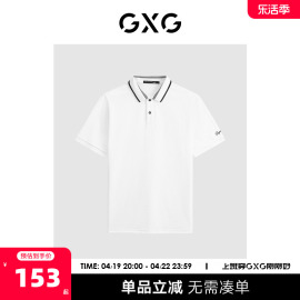 GXG男2024年夏季多色男士撞色刺绣时尚休闲翻领Polo衫男短袖