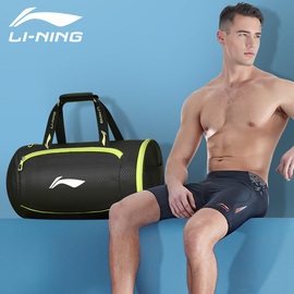 李宁干湿分离游泳包男女沙滩游泳装备大容量运动健身收纳袋防水包