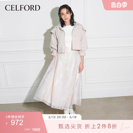 CELFORD春夏 清新优雅雪纺印花宽松A字半身裙CWFS231059