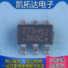 273J31 J32 H33 G34 OB2273MP 丝印73开头 273开头液晶电源芯