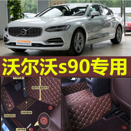 2019款沃尔沃xc60xc90 s60L V40V60 s90s80l v90cc全包围汽车脚垫