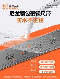 雄狮50米钢卷尺一级精度100米皮尺塑钢尺高精度米尺30m测量大尺子