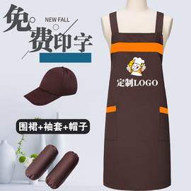 围裙定制logo三件套装超市水果店时尚工作服女餐饮服务员订做印字