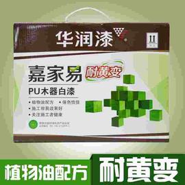 华润漆嘉家易耐黄变pu白面漆(白面漆)清漆实木，家具翻新环保木器漆家具漆