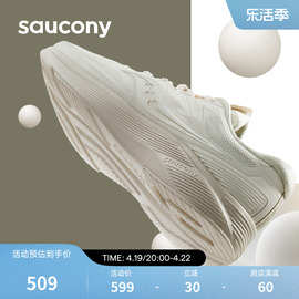 saucony索康尼秋冬lancer骑2跑步鞋情侣运动鞋跑鞋减震慢跑男女