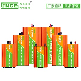 纯正弦波逆变器12v24v48v 300W1000W4000w多功能车载家用