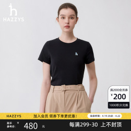 Hazzys哈吉斯黑色短袖T恤衫女2024夏季圆领体恤休闲简约上衣