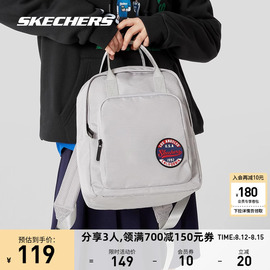 Skechers斯凯奇双肩包女2023简约轻便初中生书包学生背包男